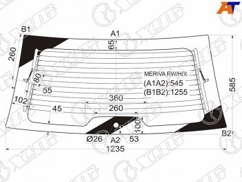 9 249 р. Стекло заднее (Цвет зеленый Обогрев) Chevrolet Meriva 04-12  Opel Meriva 03-10 XYG MERIVA RW/H/X  с доставкой в г. Воронеж. Увеличить фотографию 1