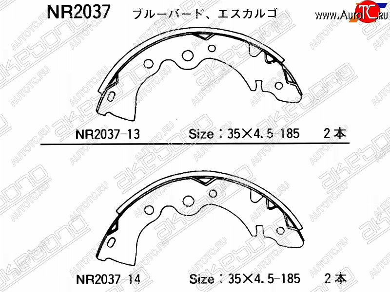 1 199 р. Колодки тормозные задние RH-LH SAT  Nissan Almera Classic  седан (2006-2013) B10  с доставкой в г. Воронеж