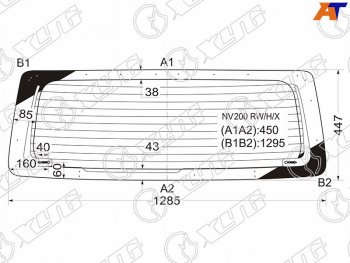 7 999 р. Стекло заднее (Цвет зеленый Обогрев) Mitsubishi Delica D:3 11-19  Nissan e-NV200 14-  NV200 09- XYG NV200 RW/H/X  с доставкой в г. Воронеж. Увеличить фотографию 1