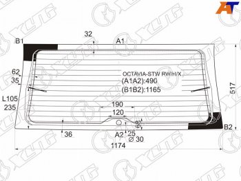 8 499 р. Стекло заднее (Цвет зеленый Обогрев 5D WGN) Skoda Octavia 96-10 XYG OCTAVIA-STW RW/H/X  с доставкой в г. Воронеж. Увеличить фотографию 1