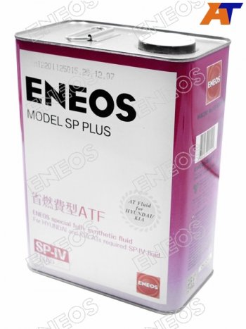 4 999 р. Жидкость для АКПП ENEOS Model SP Plus SP-IV 4л                                                       ENEOS OIL5093  с доставкой в г. Воронеж. Увеличить фотографию 1