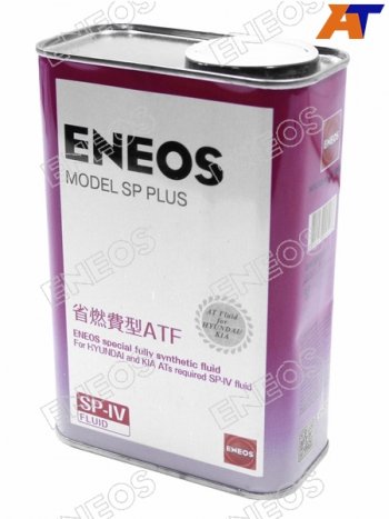 1 539 р. Жидкость для АКПП ENEOS Model SP Plus SP-IV 1л ENEOS OIL5092  с доставкой в г. Воронеж. Увеличить фотографию 1