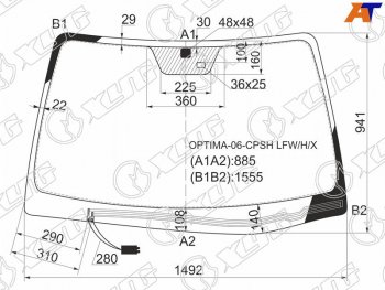 9 549 р. Стекло лобовое (Обогрев щеток Датчик дождя) Kia Optima 05-08  Lotze 05-07  Magentis 06-09 XYG OPTIMA-06-CPSH LFW/H/X  с доставкой в г. Воронеж. Увеличить фотографию 1
