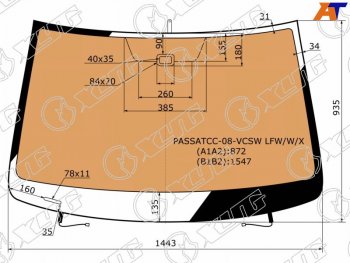 19 999 р. Стекло лобовое (Обогрев полный Датчик дождя Молдинг) Volkswagen Passat CC 08-11 XYG PASSATCC-08-VCSW LFW/W/X  с доставкой в г. Воронеж. Увеличить фотографию 1