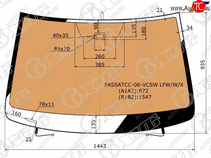 19 999 р. Стекло лобовое (Обогрев полный Датчик дождя Молдинг) Volkswagen Passat CC 08-11 XYG PASSATCC-08-VCSW LFW/W/X  с доставкой в г. Воронеж