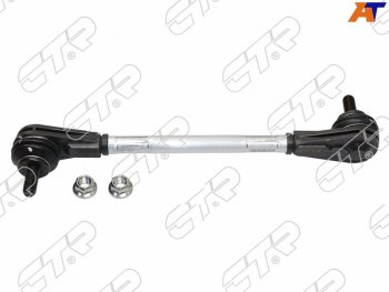 2 199 р. Тяга стабилизатора заднего MAZDA 323 94-98FR NISSAN ADWINGROADEXPERTSYLPHYNOTETIIDA 05-CUBEM CTR PL0474  с доставкой в г. Воронеж. Увеличить фотографию 1