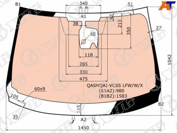 21 099 р. Стекло лобовое (Обогрев полный Камера Датчик дождя Молдинг) Nissan Qashqai 13-19 XYG QASHQAI-VCSS LFW/W/X  с доставкой в г. Воронеж. Увеличить фотографию 1