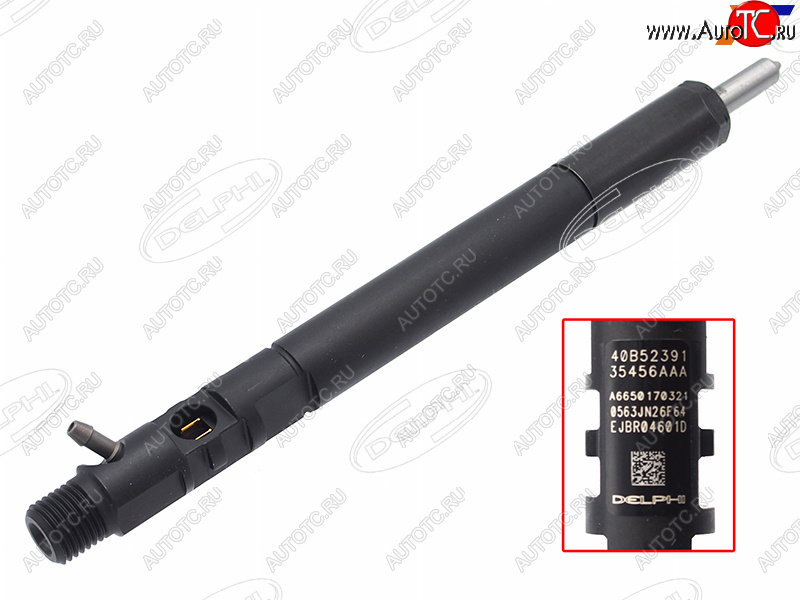 28 599 р. Форсунка топливная SSANGYONG REXTONKAYRON 2,7 EURO 34                                              DELPHI R04601D  с доставкой в г. Воронеж