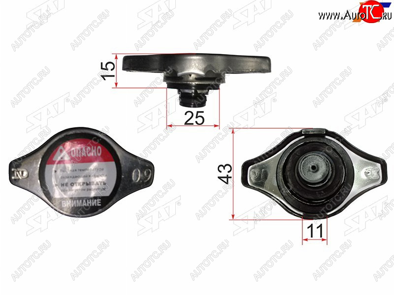 237 р. Пробка радиатора R125 (0.9) SAT R102A  с доставкой в г. Воронеж