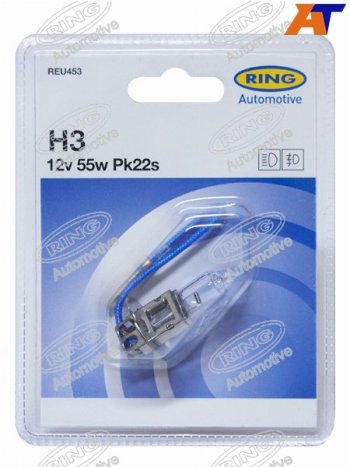 243 р. Лампа головного освещения H3  12V 55W Блистер 1 шт. RING REU453  с доставкой в г. Воронеж. Увеличить фотографию 1