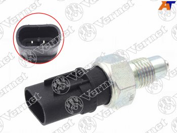 1 099 р. Датчик включения заднего хода HYUNDAI Accent TagazTucson 04-KIA Sportage 04- VERNET RS5610  с доставкой в г. Воронеж. Увеличить фотографию 1