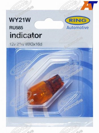 389 р. Лампа дополнительного освещения WY21W Янтарная   12V 21W Блистер 1 шт. RING RU585  с доставкой в г. Воронеж. Увеличить фотографию 2