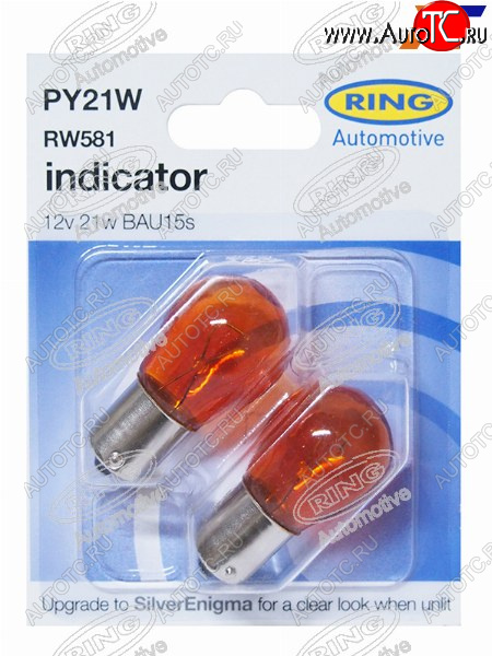 233 р. Лампа дополнительного освещения PY21W Янтарная 12V 21W Блистер 2 шт (1 из штифтов смещён по радиусу) RING RW581  с доставкой в г. Воронеж