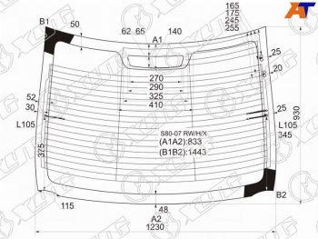 14 899 р. Стекло заднее (Цвет зеленый Обогрев Антенна) Volvo S80 06-16 XYG S80-07 RW/H/X  с доставкой в г. Воронеж. Увеличить фотографию 3