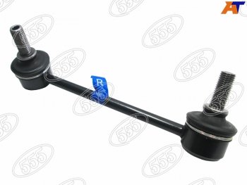 1 299 р. Тяга стабилизатора RR MAZDA CX-5 11-MAZDA 6 13-MAZDA 3 13- RH 555 SL-1865R-M  с доставкой в г. Воронеж. Увеличить фотографию 1
