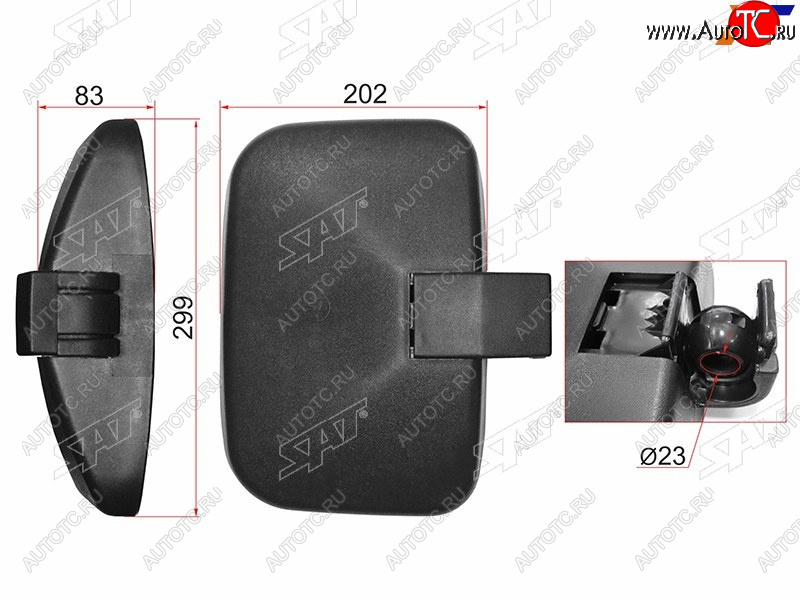 1 299 р. Зеркало заднего вида MITSUBISHI CANTER (299x202mm SR800)                                             SAT SL-668  с доставкой в г. Воронеж