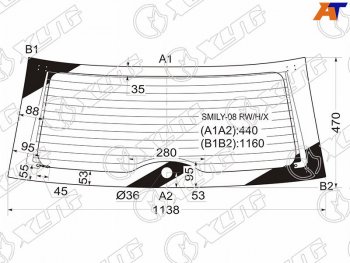 13 199 р. Стекло заднее (Цвет зеленый Обогрев) Lifan Smily 10-17 XYG SMILY-08 RW/H/X  с доставкой в г. Воронеж. Увеличить фотографию 3