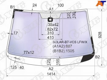 Стекло лобовое (Атермальное Датчик дождя) XYG Volkswagen Passat B7 седан (2010-2015)