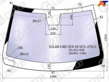 24 999 р. Стекло лобовое атермальное + дд CADILLAC SRX 10-16 (Solar-X защита от ультрафиолета)                 XYG SOLAR-CAD-SRX-10-VCS LFW/X  с доставкой в г. Воронеж. Увеличить фотографию 2