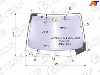 17 799 р. Стекло лобовое (Атермальное Молдинг) Kia Cerato 13-20  Forte 13-18  K3 12-17 XYG SOLAR-KIA-K3-L-VCPS LFW/X  с доставкой в г. Воронеж. Увеличить фотографию 1
