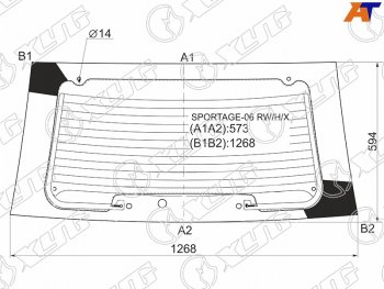 6 699 р. Стекло заднее (Цвет зеленый Обогрев) Kia Sportage 06-10 XYG SPORTAGE-06 RW/H/X  с доставкой в г. Воронеж. Увеличить фотографию 2