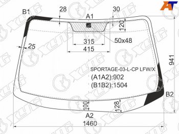 Стекло лобовое Kia Sportage 06-10 XYG SPORTAGE-03-L-CP LFW/X
