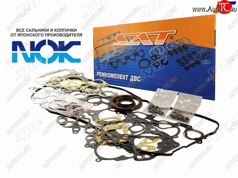 7 699 р. Ремкомплект ДВС TOYOTA LAND CRUISER 80 1HDT 90-95 SAT ST-04111-17020  с доставкой в г. Воронеж