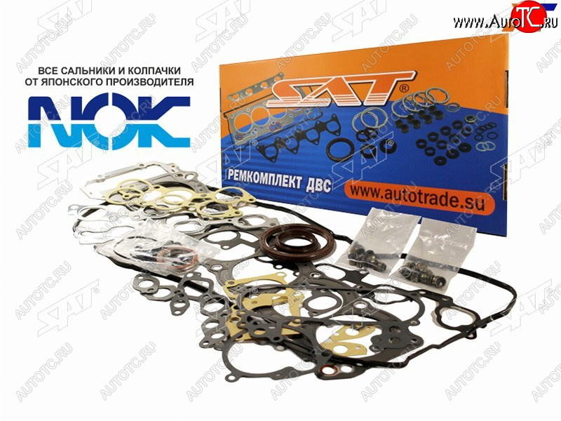 6 749 р. Ремкомплект ДВС 1HZ TOYOTA LAND CRUISER HZJ7#HZJ8# 90- SAT ST-04111-17011  с доставкой в г. Воронеж