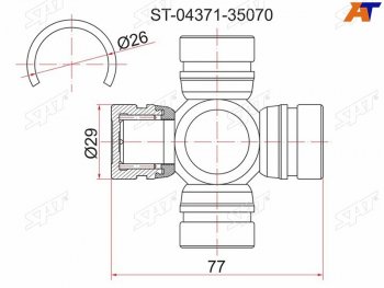 399 р. Крестовина кардана RR TY LCR UZJ100, Surf #185, Dyna 150200 LY1##21#, BU2## (RR) SAT ST-04371-35070  с доставкой в г. Воронеж. Увеличить фотографию 1