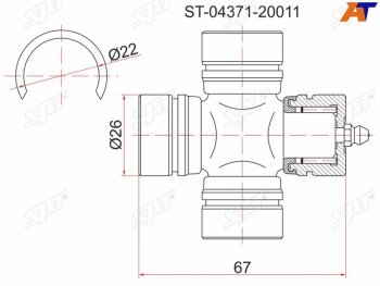 399 р. Крестовина кардана FR TY TownAce Noah 4WD CRSR5# SAT ST-04371-20011  с доставкой в г. Воронеж. Увеличить фотографию 2