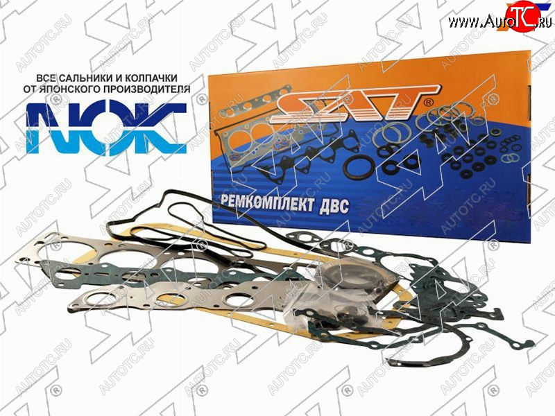 5 999 р. Ремкомплект ДВС F18F20F22 ACCORD 96- (полный) SAT ST-061A1-PT3-000  с доставкой в г. Воронеж