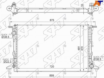 Радиатор охлаждающей жидкости SAT Audi Q5 FY дорестайлинг (2017-2020)