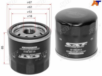 231 р. Фильтр масляный TOYOTA CAMRY XV70 17- RAV4 19- COROLLA 19- HIGHLANDER 20- CHR 18- A25A, M15A, M2 SAT ST-108-0012  с доставкой в г. Воронеж. Увеличить фотографию 1