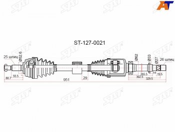 10 999 р. Привод в сборе перед RENAULT ARKANADUSTER 1,6 МКПП правый SAT ST-127-0021  с доставкой в г. Воронеж. Увеличить фотографию 1