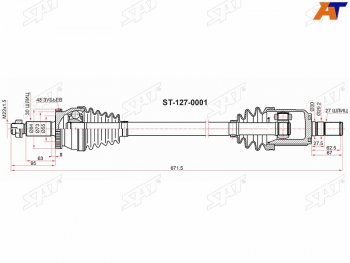 9 999 р. Привод в сборе передний KIA OPTIMA 16- 2.4 левый SAT ST-127-0001  с доставкой в г. Воронеж. Увеличить фотографию 1