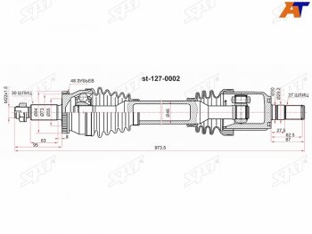 10 899 р. Привод в сборе передний KIA OPTIMA 16- 2.4 правый SAT ST-127-0002  с доставкой в г. Воронеж. Увеличить фотографию 1