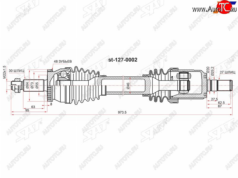10 899 р. Привод в сборе передний KIA OPTIMA 16- 2.4 правый SAT ST-127-0002  с доставкой в г. Воронеж