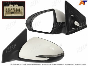 9 949 р. Зеркало Hyundai Elantra 18-20 (Слева Обогрев Повторитель поворота Складывание 8 контактов) SAT ST-16-0027  с доставкой в г. Воронеж. Увеличить фотографию 1