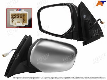 8 699 р. Зеркало Mitsubishi L200 07-16  Pajero Sport 08-17 (Слева Обогрев Регулировка Складывание 7 конт SAT ST-16-0061  с доставкой в г. Воронеж. Увеличить фотографию 1
