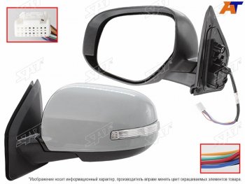 8 899 р. Зеркало MITSUBISHI OUTLANDER 10-13 ASX 12- LH обогрев, поворот, складывание, 9 контактов SAT ST-16-0065  с доставкой в г. Воронеж. Увеличить фотографию 1