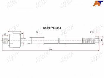659 р. Тяга рулевая Citroen JumperFiat Ducato Peugeot Boxer 2006- LH=RH SAT ST-1607744580-T  с доставкой в г. Воронеж. Увеличить фотографию 1