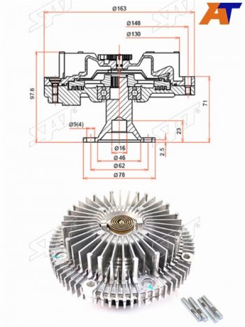 4 999 р. Вискомуфта TOYOTA MARKII,CROWN,PROGRES 1-2JZ-G# 96- SAT ST-16210-46051  с доставкой в г. Воронеж. Увеличить фотографию 1