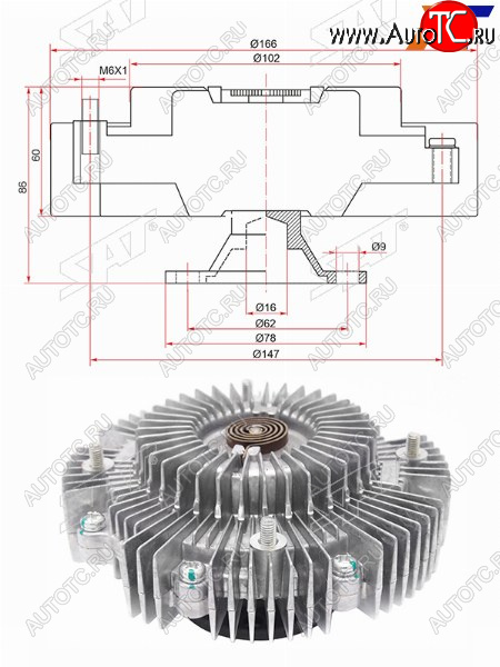 3 999 р. Вискомуфта 1TR# dynatoyoace TRY220,23#,281hiace TRH102,112,12# SAT ST-16210-75090  с доставкой в г. Воронеж