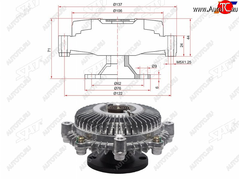 2 599 р. Вискомуфта TOYOTA HIACE,HILUX 1RZ# SAT ST-16210-75010  с доставкой в г. Воронеж