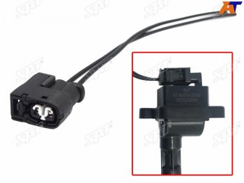Разъем катушки зажигания TOYOTA ARISTOCHASERCRESTAMARK IIMARK II BLITPROGRESSOARERBREVISVERO SAT ST-163-0001