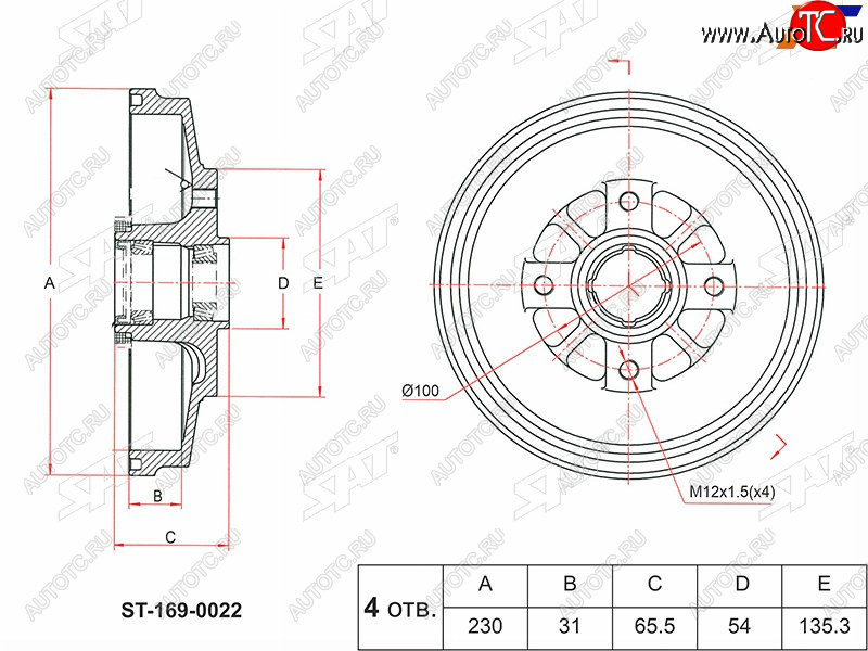 3 799 р. Барабан тормозной передний ABS с подшипниками SAT  KIA Rio  1 DC (2000-2005) дорестайлинг седан, дорестайлинг универсал, рестайлинг седан, рестайлинг универсал  с доставкой в г. Воронеж