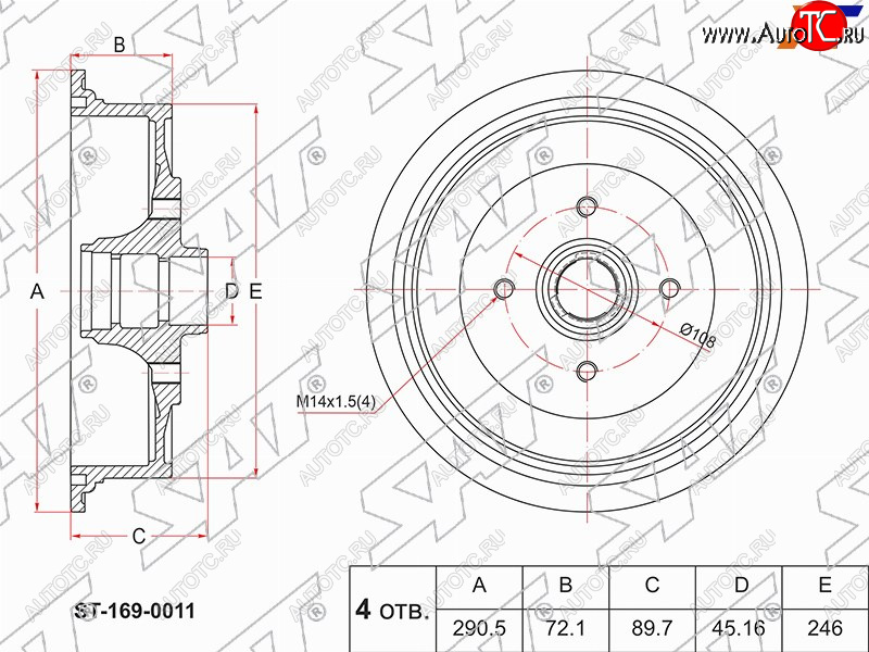 3 999 р. Барабан тормозной передний SAT  Audi 100  C3 - 80  B4  с доставкой в г. Воронеж