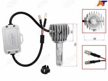 3 599 р. Комплект светодиодных ламп H3 20W1800LM Canbus LED SAT ST-175-0070  с доставкой в г. Воронеж. Увеличить фотографию 1