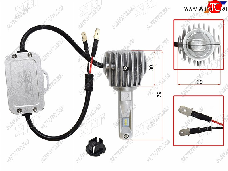 3 599 р. Комплект светодиодных ламп H3 20W1800LM Canbus LED SAT ST-175-0070  с доставкой в г. Воронеж