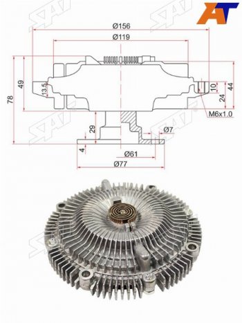 4 399 р. Вискомуфта NISSAN SKYLINE R3334, STAGEA WC34, LAUREL C3435  RB2#DE# SAT ST-21082-75T02  с доставкой в г. Воронеж. Увеличить фотографию 1